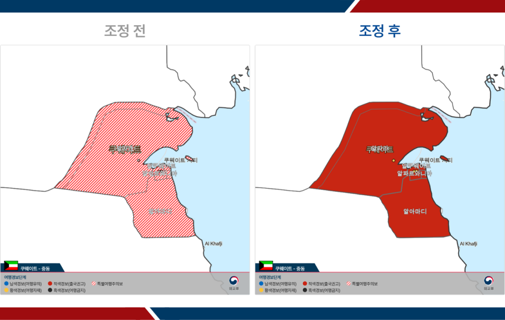 중동 7개국 일부 지역 여행경보 3단계(철수권고)로 상향